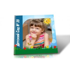 Выпускной альбом для детского сада “Книга 30*30 см” арт. 13