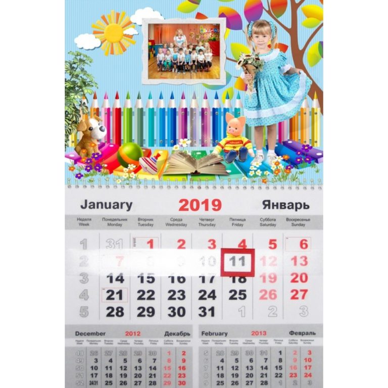 Календарь моно