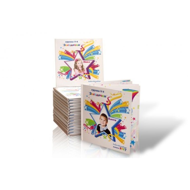 Выпускной альбом для детского сада “Книга 30*30 см” арт. 15